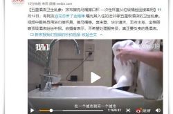 4分钟科普下!三明市工厂_哔哩哔哩-3